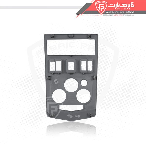 پنل وسط داشبورد ال 90 نقره ای - Image 2