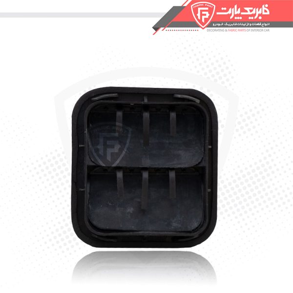مجموعه هواکش صندوق عقب سمند - Image 3