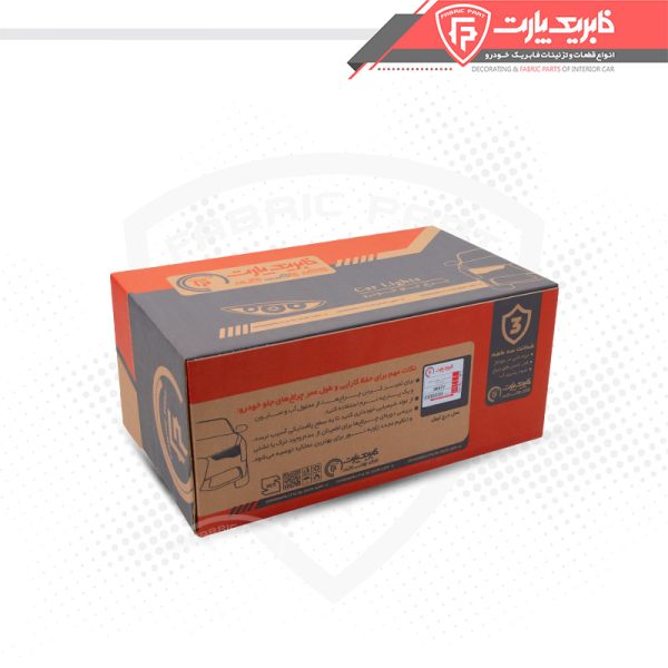 چراغ جلو راست سمند LX - Image 6