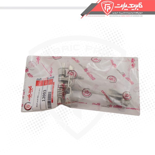 ترمز درب 405 و پارس قدیم فلزی - Image 2