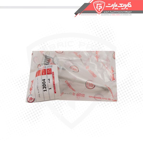 ترمز درب 405 و پارس قدیم پینی - Image 2