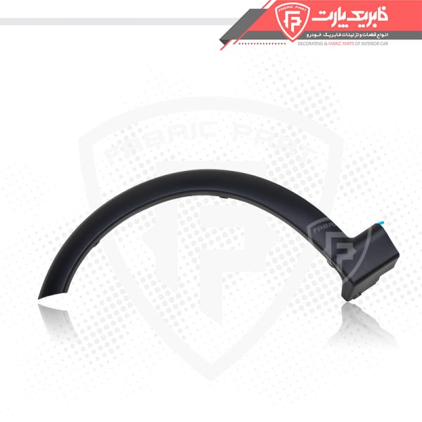 زه گلگیر عقب کوییک - چپ - Image 2