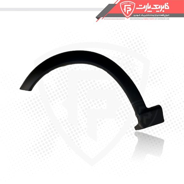 محافظ(زه)گلگیر کوییک جلو چپ