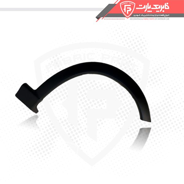 محافظ (زه) گلگیر کوییک جلو راست