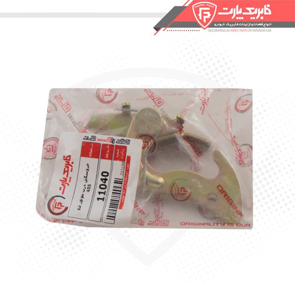 خروسکی قفل درب موتور پژو 405 و پارس - Image 2