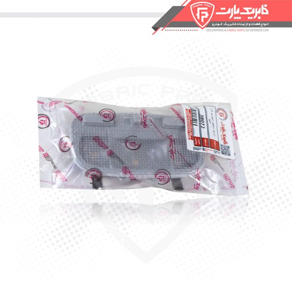 چراغ سقف جلو تارا - Image 3