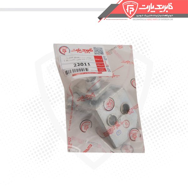 لولای درب جلو پژو 206 (پایین چپ، بالا راست) - Image 3