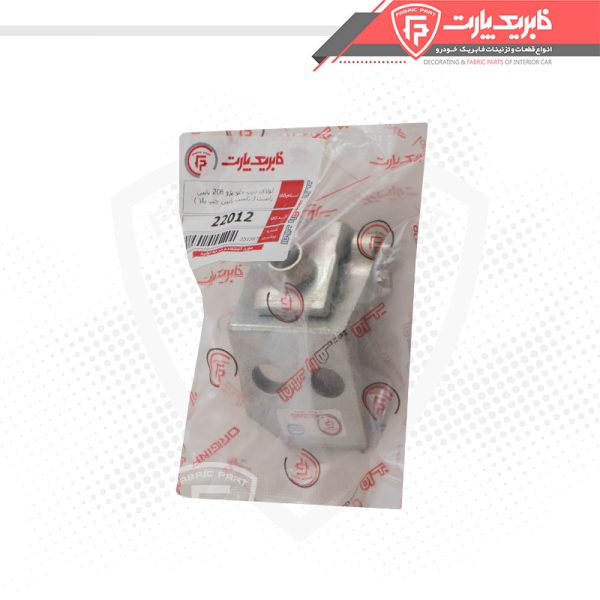 لولای درب جلو پژو 206 (پایین راست، بالا چپ) - Image 2