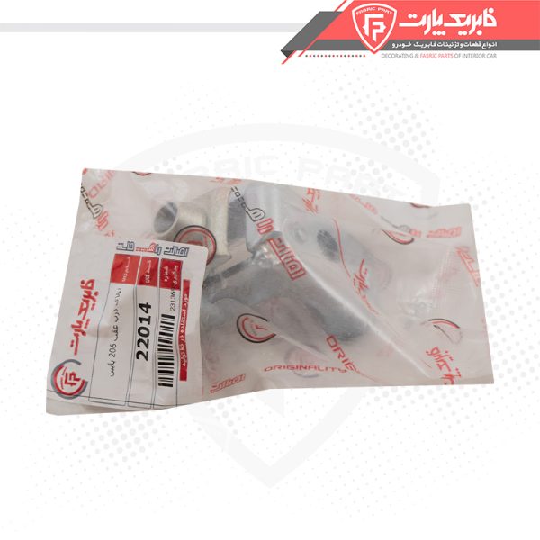 لولای درب عقب پژو 206 (پایین) - Image 2
