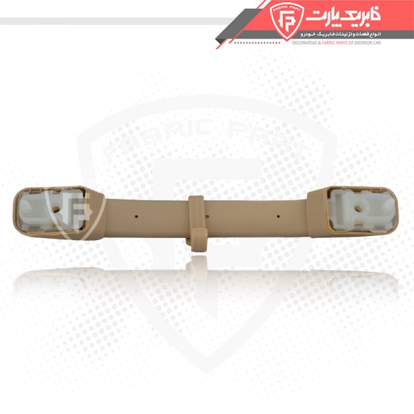 دستگیره سقف سمند بژ (عقب) - Image 2