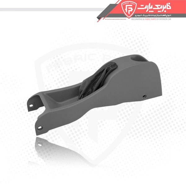 کنسول ترمز دستی پراید 131 - Image 2