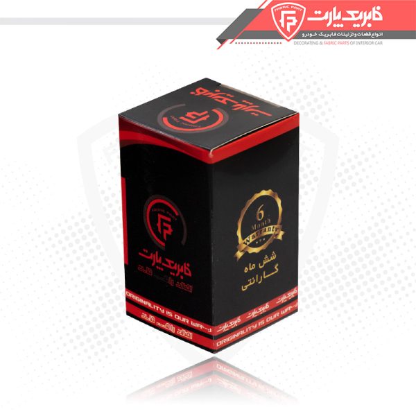 کلید شیشه بالابر سمند چپ اتومات - Image 2