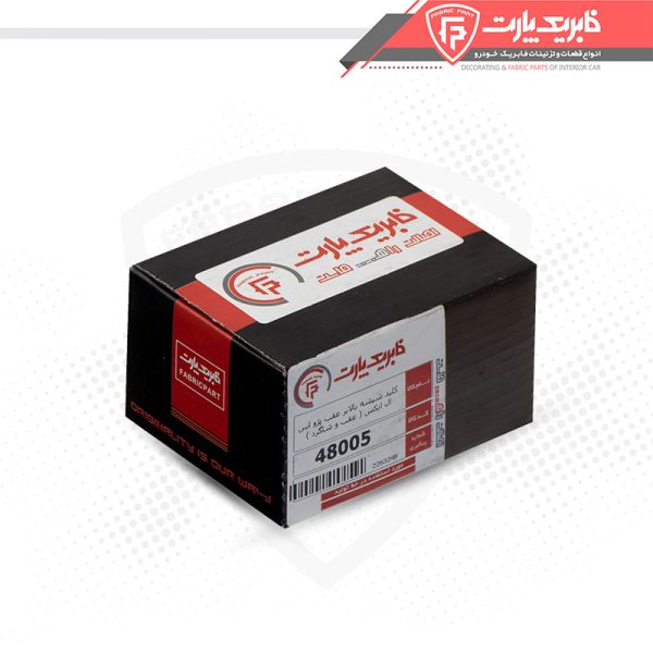 کلید شیشه بالابر پژو 405 و اس ال ایکس تک پل (جلو راست و عقب راست) - Image 4