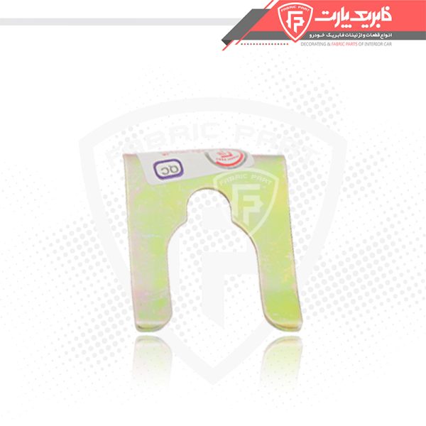 قفل سوئیچی دریچه باک نیسان دو کفه - Image 4
