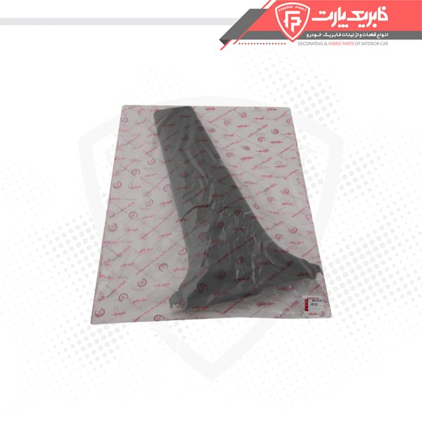 قاب ستون پایین وسط چپ شاهین - Image 3