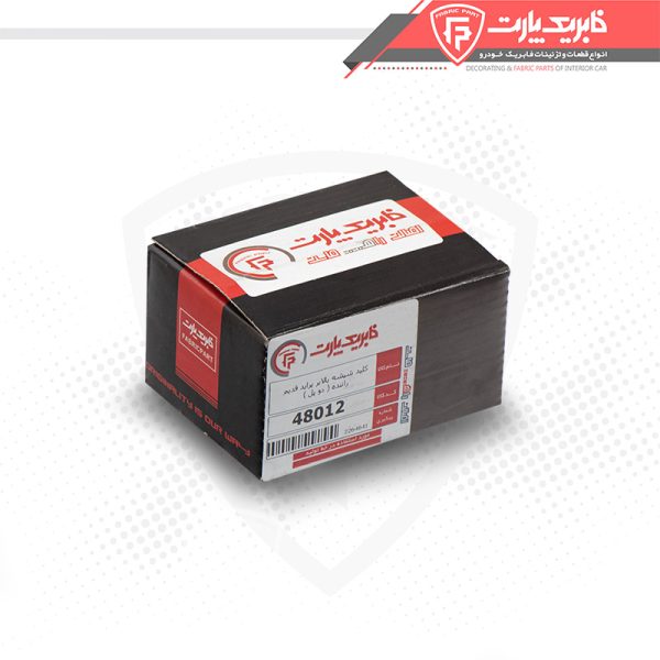 کلید بالابر پراید صبا دوپل چپ - Image 4