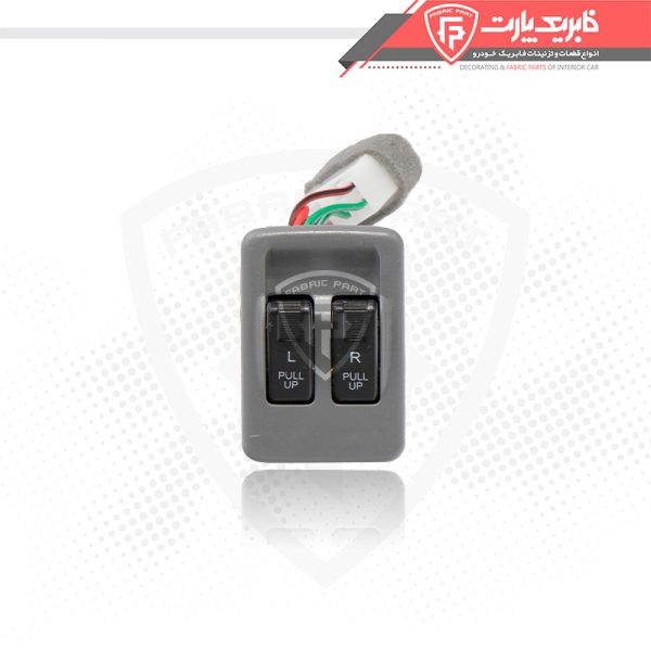 کلید بالابر پراید صبا دوپل چپ - Image 2