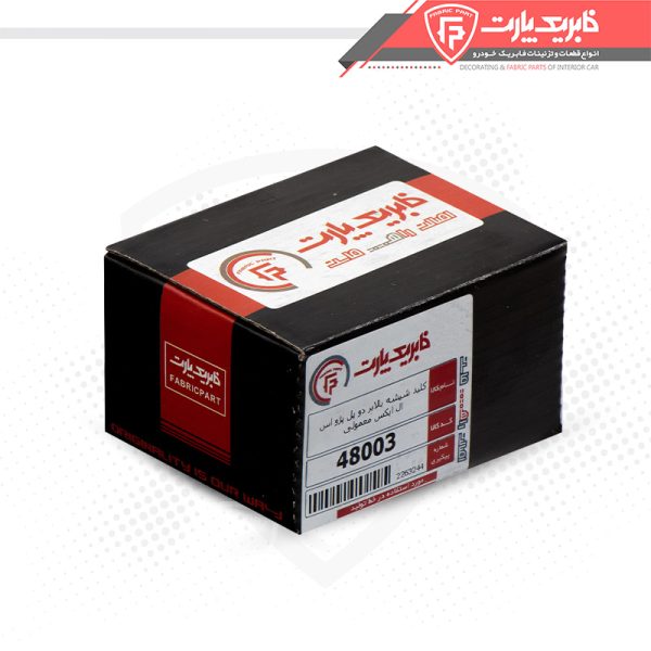 کلید شیشه بالابر پژو 405 اس ال ایکس دوپل معمولی چپ - Image 4