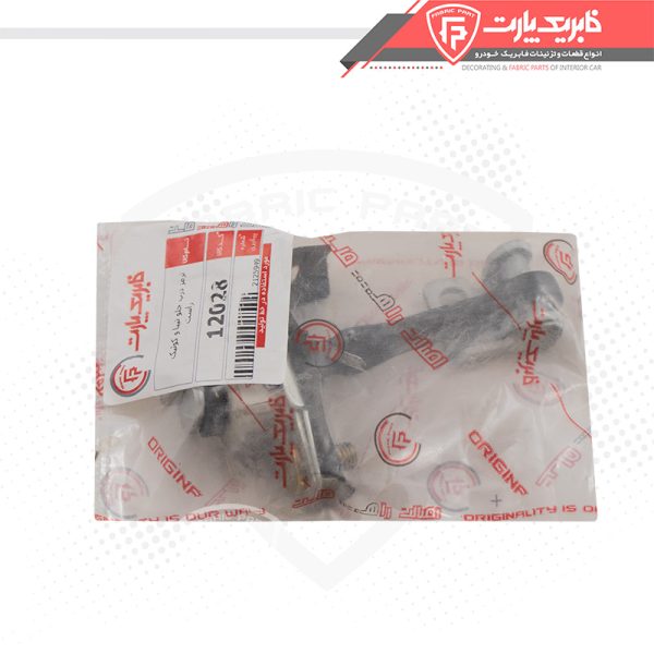 ترمز درب جلو تیبا و کوئیک جلو راست - Image 2