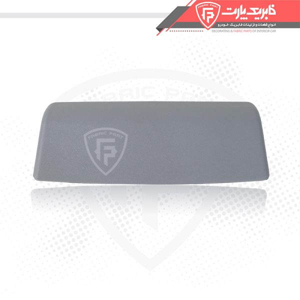 چراغ استپ سوم پژو پارس ای ال ایکس خاکستری ELX - Image 2