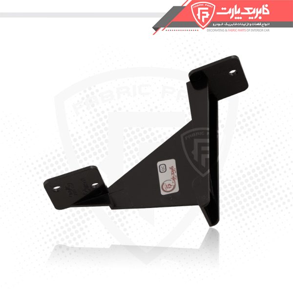 پایه نگهدارنده پنل وسط پژو 405 و پارس جدید چپ - Image 3