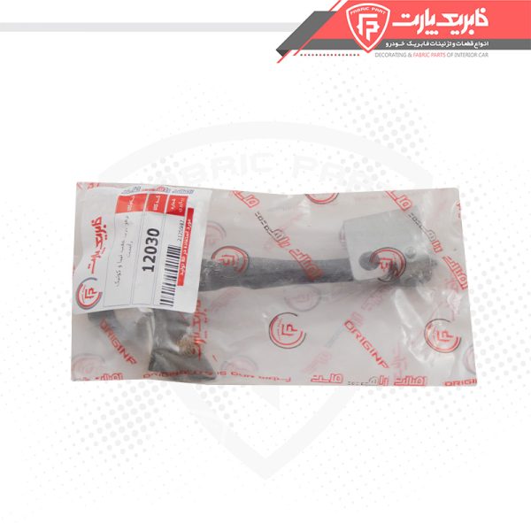 ترمز درب جلو تیبا و کوئیک عقب راست - Image 3
