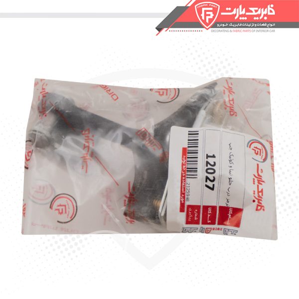 ترمز درب جلو تیبا و کوئیک جلو چپ - Image 2