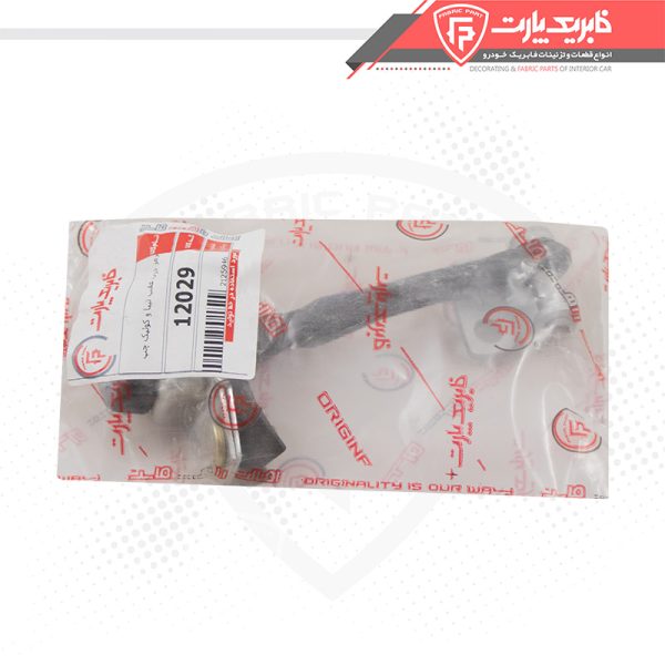 ترمز درب جلو تیبا و کوئیک عقب چپ - Image 2