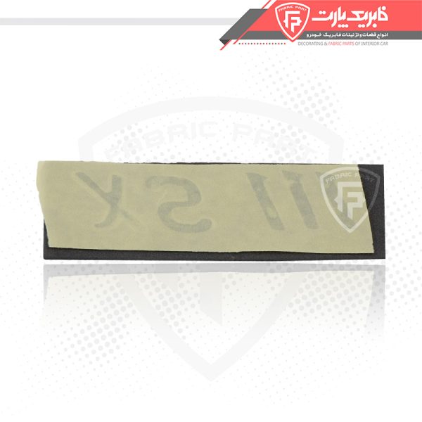 آرم شماره 111 SX