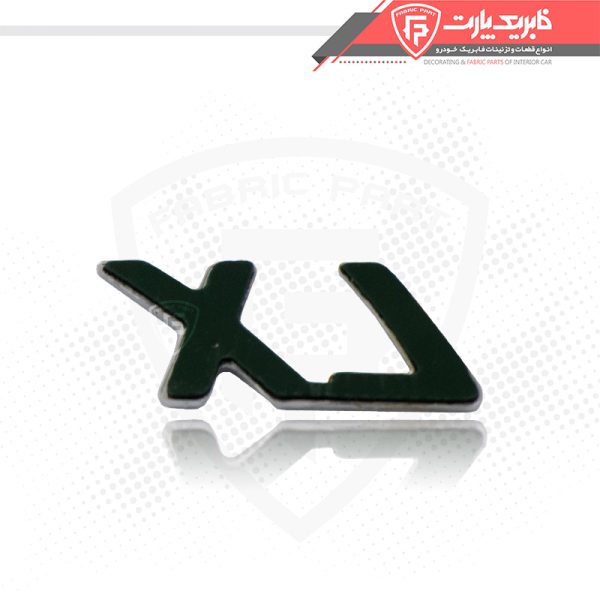 آرم نوشته سمند ال ایکس سمند - Image 2
