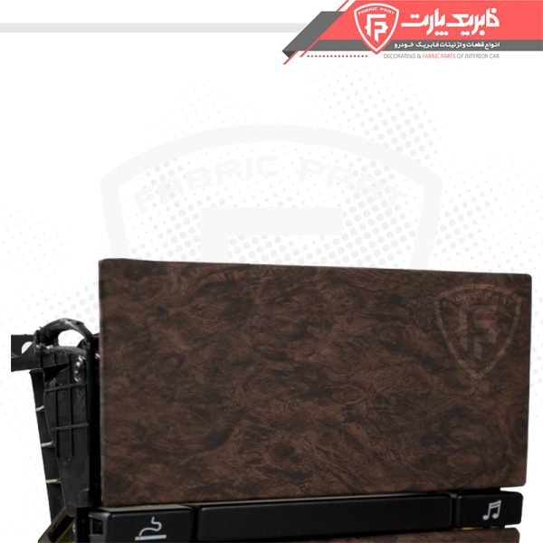 ست داشبورد پژو پارس قدیم مات (پنل وسط_ قاب رادیو_ دریچه های چپ و راست مات) - Image 4