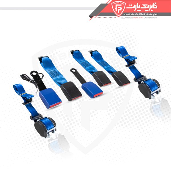 کمربند ایمنی پژو 206 آبی کاربنی (ست کامل)