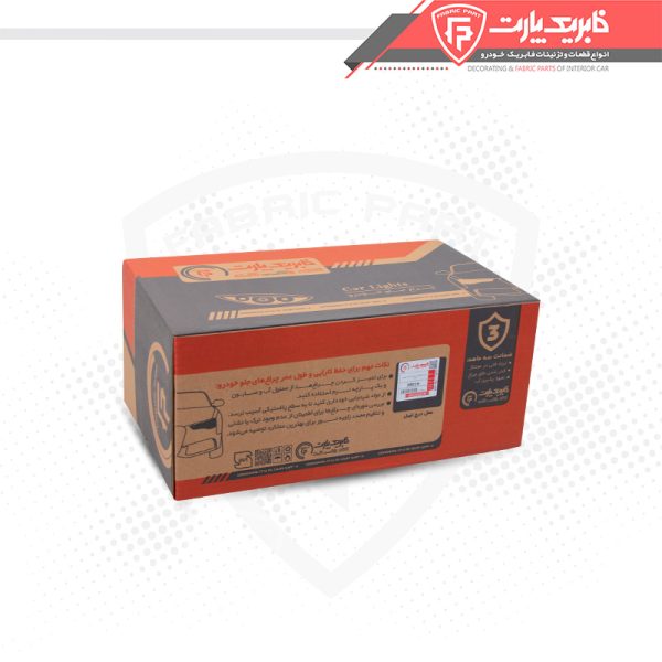چراغ جلو چپ پژو پارس کریستال A - Image 3