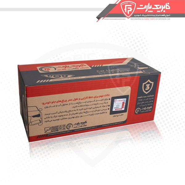 چراغ جلو چپ پژو پارس دودی A - Image 3