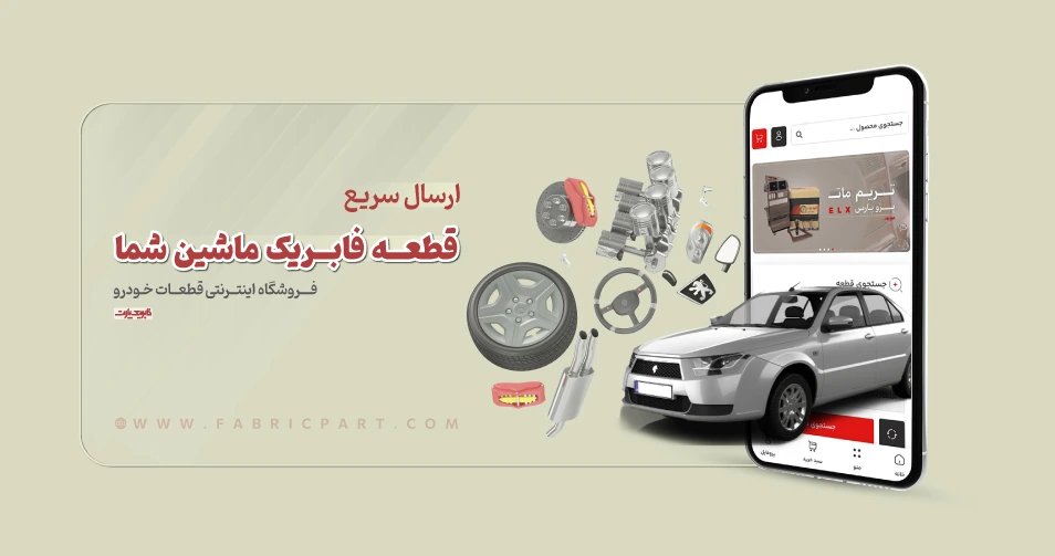 اسلایدر