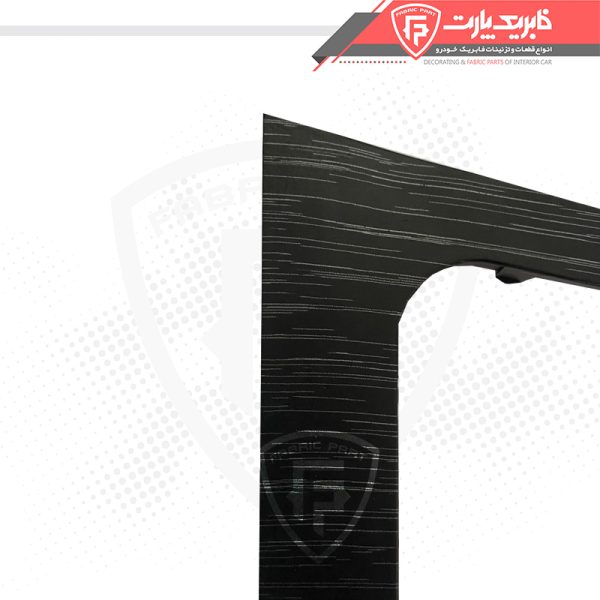 قاب گردگیر دسته دنده روی کنسول پژو 405 و پارس جدید - طرح آوا - Image 3