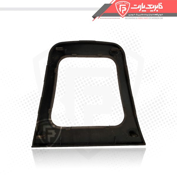 قاب گردگیر دسته دنده روی کنسول پژو 405 و پارس جدید - طرح چوب - Image 2