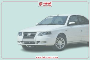 جلو پنجره فابریک پارت