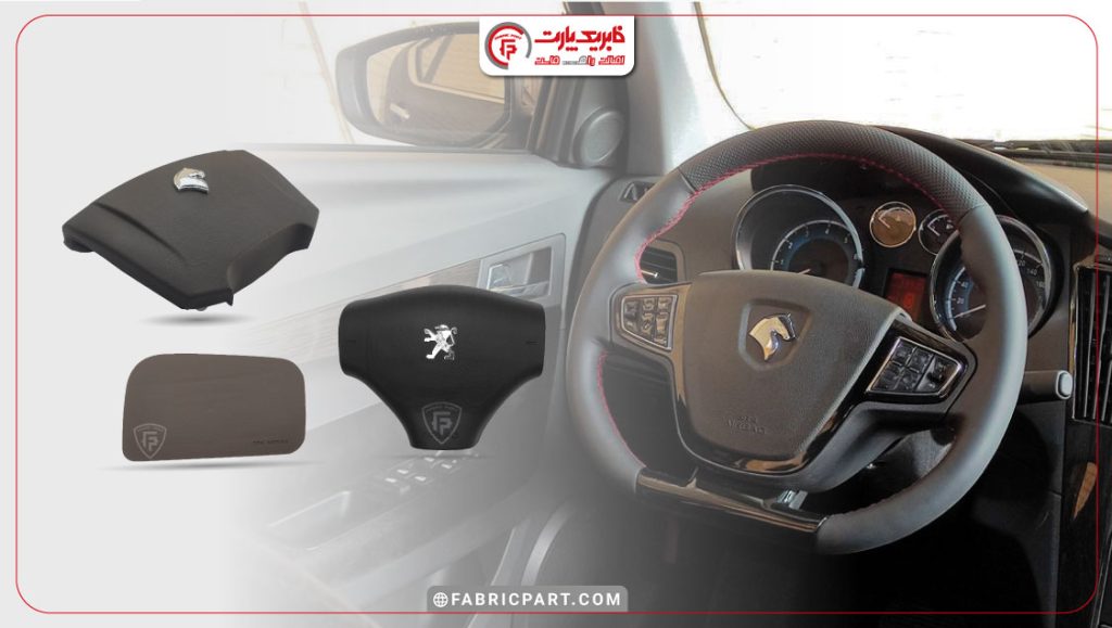 قاب ایربگ دنا فابریک پارت